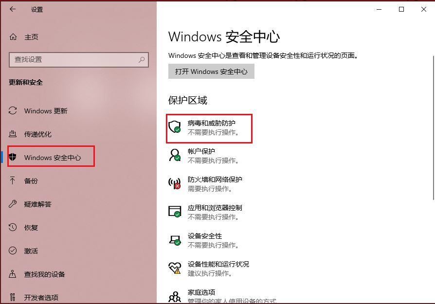 win11蓝屏提示atikmdag.sys怎么办? atikmdag.sys蓝屏解决方法(win11蓝屏提示电源问题)  第3张