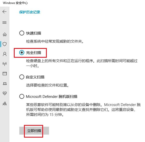 win11蓝屏提示atikmdag.sys怎么办? atikmdag.sys蓝屏解决方法(win11蓝屏提示电源问题)  第4张