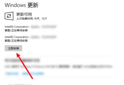 win11蓝屏提示atikmdag.sys怎么办? atikmdag.sys蓝屏解决方法(win11蓝屏提示电源问题)  第7张