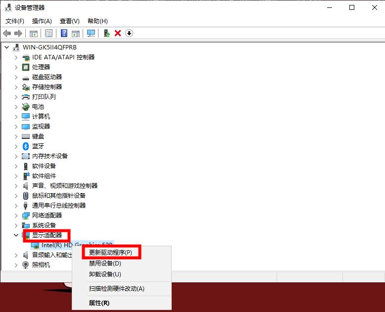 win11蓝屏提示atikmdag.sys怎么办? atikmdag.sys蓝屏解决方法(win11蓝屏提示电源问题)  第9张