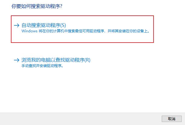 win11蓝屏提示atikmdag.sys怎么办? atikmdag.sys蓝屏解决方法(win11蓝屏提示电源问题)  第10张