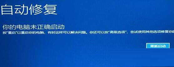 Win11开机后卡死在桌面怎么办?Win11开机就死机的两种解决方法(windows11死机)