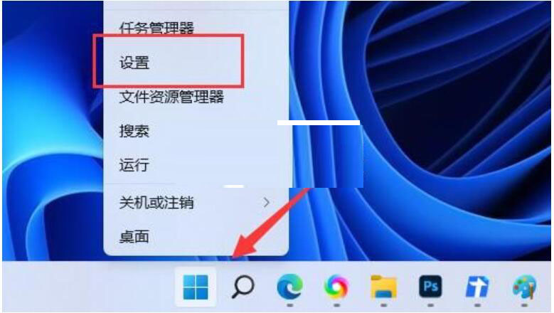Win11拖动窗口时弹出分屏框怎么办?Win11关闭窗口分屏的方法(win10拖动窗口有卡顿重影残影)