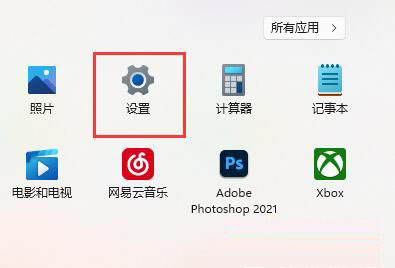 Win11无线网络连接不可用怎么办?Win11无线网络连接不可用解决方法(win11无线网络连接在哪里)