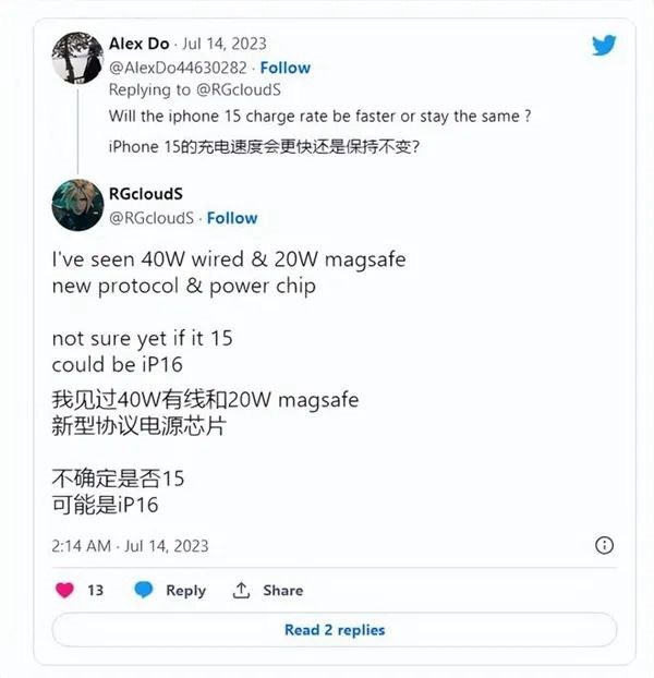 iPhone 15迎来史上最大升级，竟仍落后华为7年？(苹果 iphone 15)  第2张