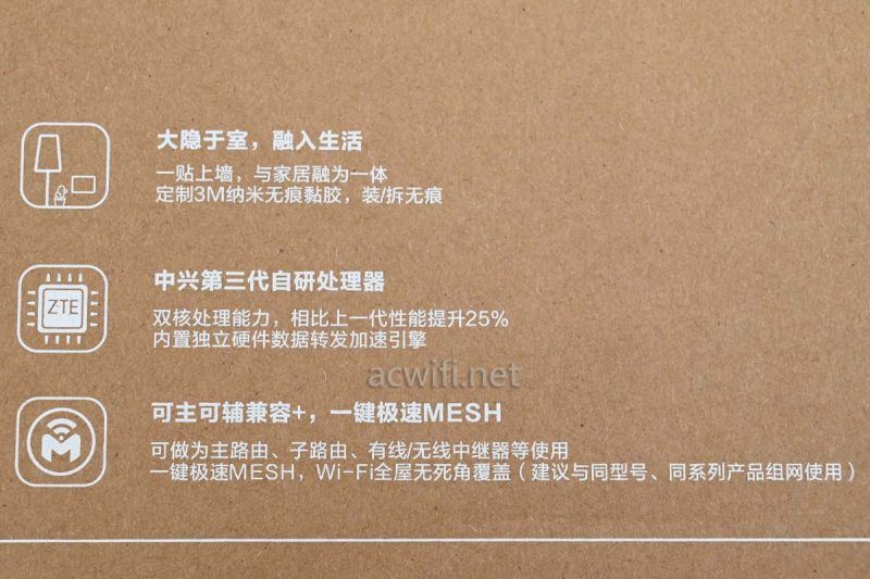 中兴AX3000怎么样? 中兴晴天墙面路由器AX3000拆机评测(中兴 ax5400)  第2张
