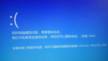 windows系统CRITICAL PROCESS DIED蓝屏代码七个修复方法(windows10 critical_service_failed解决办法)