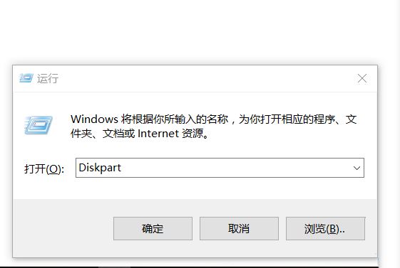 win10安装ubuntu失败后怎么删除efi分区? 清除ubuntu efi分区的技巧(win10安装ubuntu20)