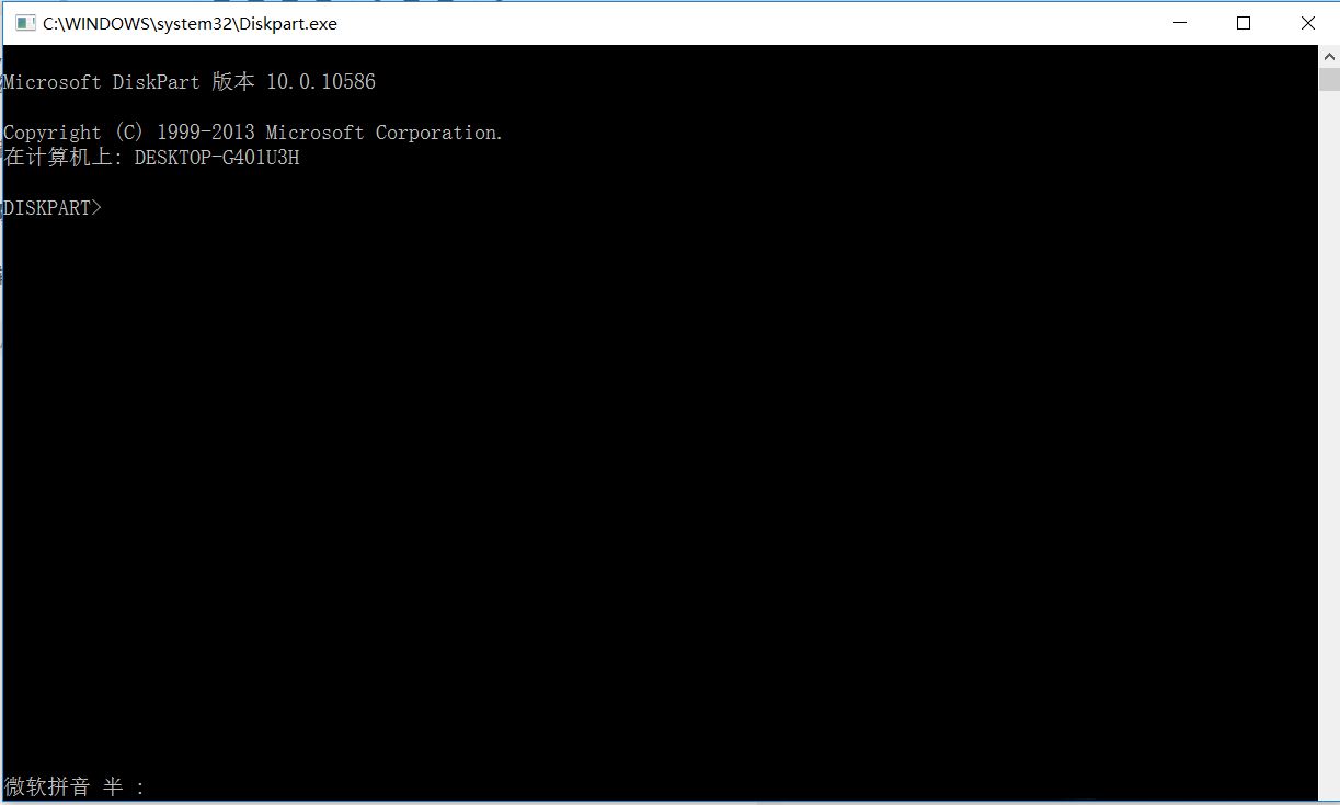 win10安装ubuntu失败后怎么删除efi分区? 清除ubuntu efi分区的技巧(win10安装ubuntu20)  第2张