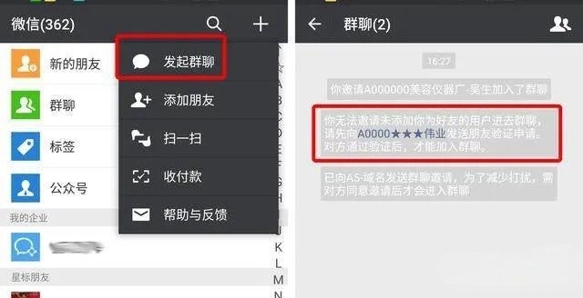 如果微信显示对方已删除上热搜，教你一键查出已删除的好友！(如果微信显示对方已删除的)  第5张