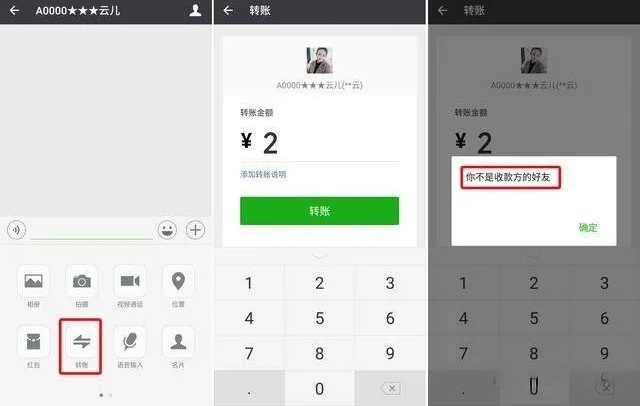 如果微信显示对方已删除上热搜，教你一键查出已删除的好友！(如果微信显示对方已删除的)  第6张