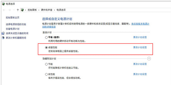 Win11专业版和专业工作站版有什么区别哪个好(Win11专业版和专业教育版)