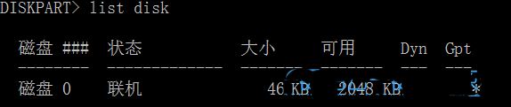 win10安装ubuntu失败后怎么删除efi分区? 清除ubuntu efi分区的技巧(win10安装ubuntu20)  第3张