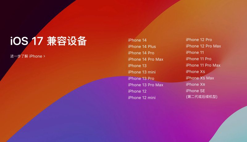 iOS16.6值得升级吗？iOS16.6正式版体验评测(16giphone升级ios14)  第4张