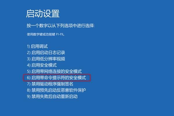 Win10电脑出现defaultuser0账号怎么办? defaultuser0解决办法(win10电脑出现问题收集错误)  第3张