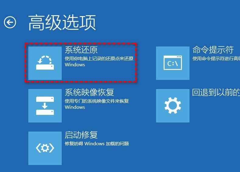 windows系统CRITICAL PROCESS DIED蓝屏代码七个修复方法(windows10 critical_service_failed解决办法)  第4张