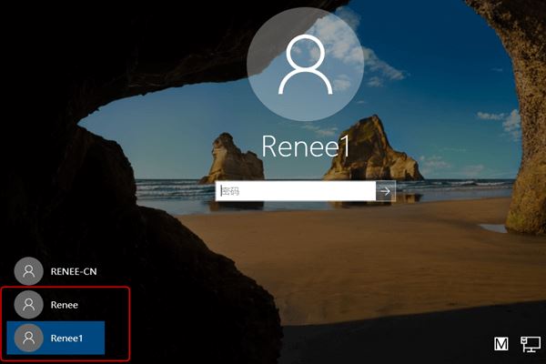 Win10电脑出现defaultuser0账号怎么办? defaultuser0解决办法(win10电脑出现问题收集错误)  第5张