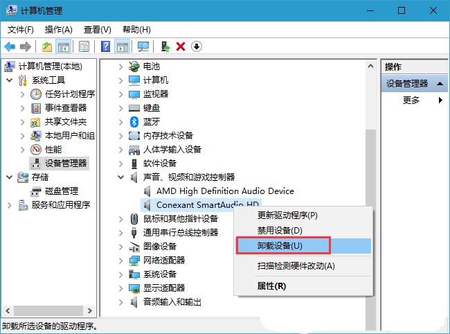 电脑critical process died蓝屏无法开机怎么修复?(电脑critical error)  第2张