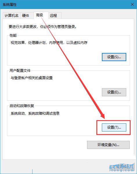 电脑critical process died蓝屏无法开机怎么修复?(电脑critical error)  第3张