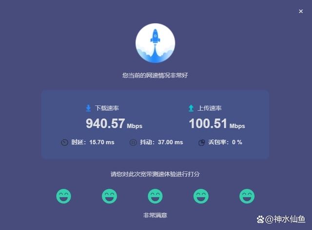 新华三NX15路由器怎么样 新华三NX15路由器深度评测(新华三n12路由器)  第8张