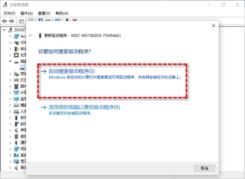 win10蓝屏错误代码Kernel Security Check Failure怎么修复?(win10蓝屏错误代码)  第4张