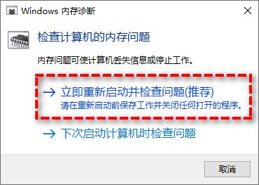 win10蓝屏错误代码Kernel Security Check Failure怎么修复?(win10蓝屏错误代码)  第6张
