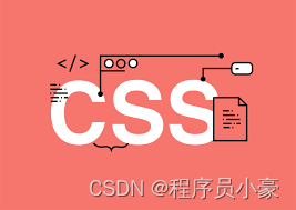CSS布局之盒模型、浮动及定位(css盒子模型怎么居中)  第1张