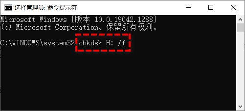 win10蓝屏错误代码Kernel Security Check Failure怎么修复?(win10蓝屏错误代码)  第7张