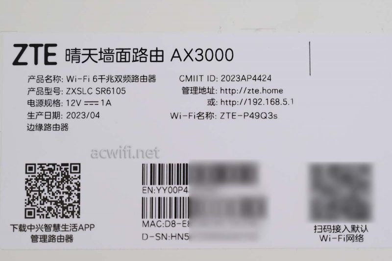 中兴AX3000怎么样? 中兴晴天墙面路由器AX3000拆机评测(中兴 ax5400)  第15张