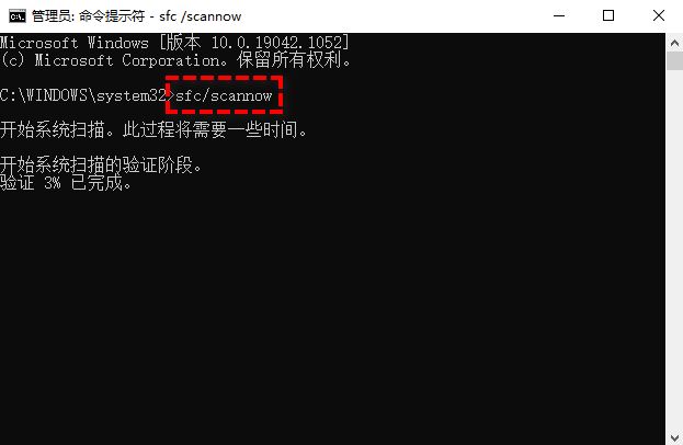 win10蓝屏错误代码Kernel Security Check Failure怎么修复?(win10蓝屏错误代码)  第8张