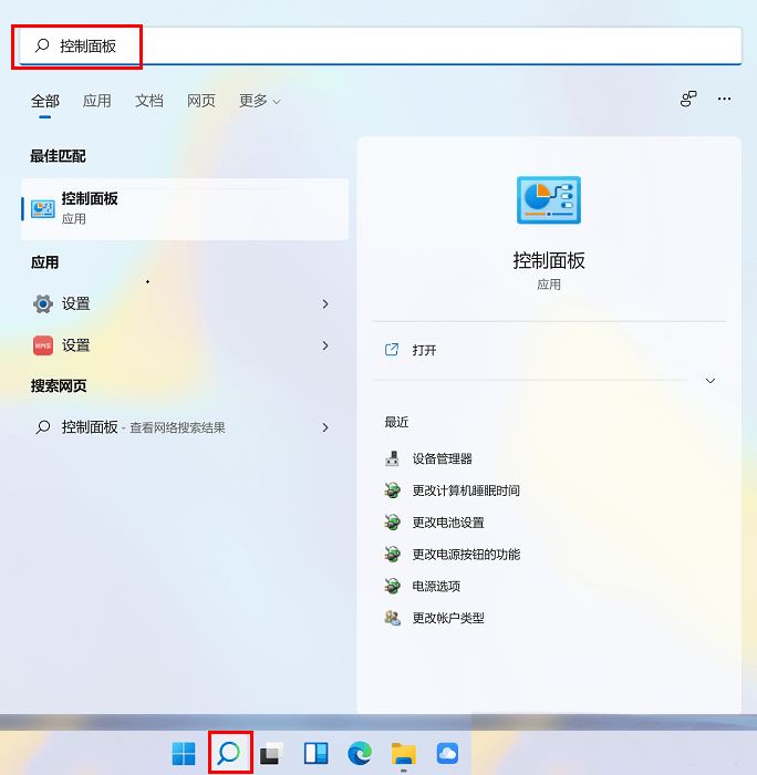 Win11怎么管理防火墙? windows防火墙的设置与管理(win11防护)  第5张