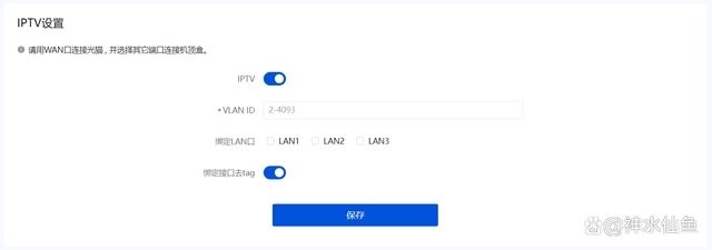 新华三NX15路由器怎么样 新华三NX15路由器深度评测(新华三n12路由器)  第16张