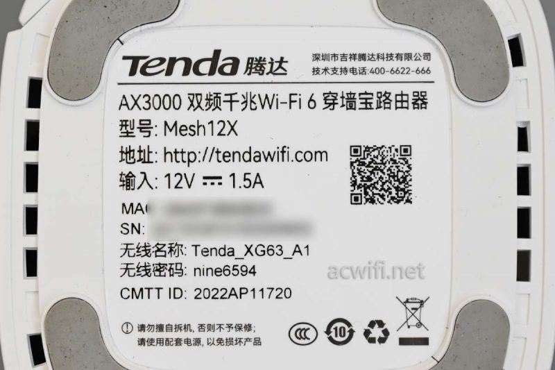 腾达AX3000值得买吗?  腾达AX3000路由器拆机评测(腾达ax3000和ax12一样吗) 第9张