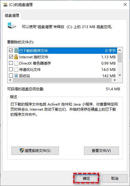 win10蓝屏错误代码Kernel Security Check Failure怎么修复?(win10蓝屏错误代码)  第12张