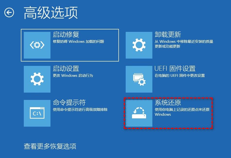 win10蓝屏错误代码Kernel Security Check Failure怎么修复?(win10蓝屏错误代码)  第11张