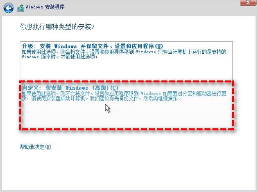 win10蓝屏错误代码Kernel Security Check Failure怎么修复?(win10蓝屏错误代码)  第18张