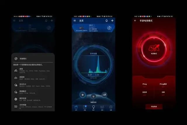 华硕TUF Gaming小旋风路由器怎么样? 华硕TUF小旋风Pro详细拆机测评(华硕tuf gaming小旋风路由器)  第20张