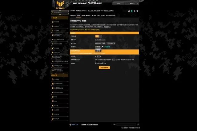 华硕TUF Gaming小旋风路由器怎么样? 华硕TUF小旋风Pro详细拆机测评(华硕tuf gaming小旋风路由器)  第23张