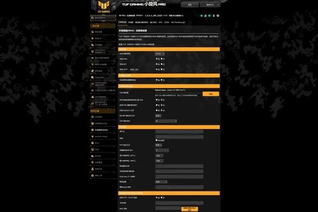 华硕TUF Gaming小旋风路由器怎么样? 华硕TUF小旋风Pro详细拆机测评(华硕tuf gaming小旋风路由器)  第24张