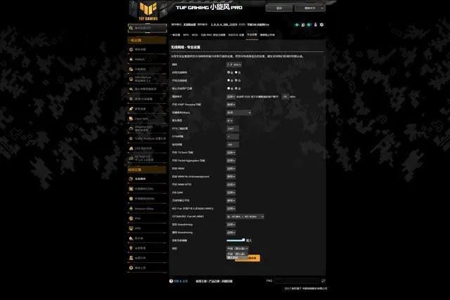 华硕TUF Gaming小旋风路由器怎么样? 华硕TUF小旋风Pro详细拆机测评(华硕tuf gaming小旋风路由器)  第25张