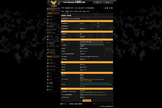 华硕TUF Gaming小旋风路由器怎么样? 华硕TUF小旋风Pro详细拆机测评(华硕tuf gaming小旋风路由器)  第27张