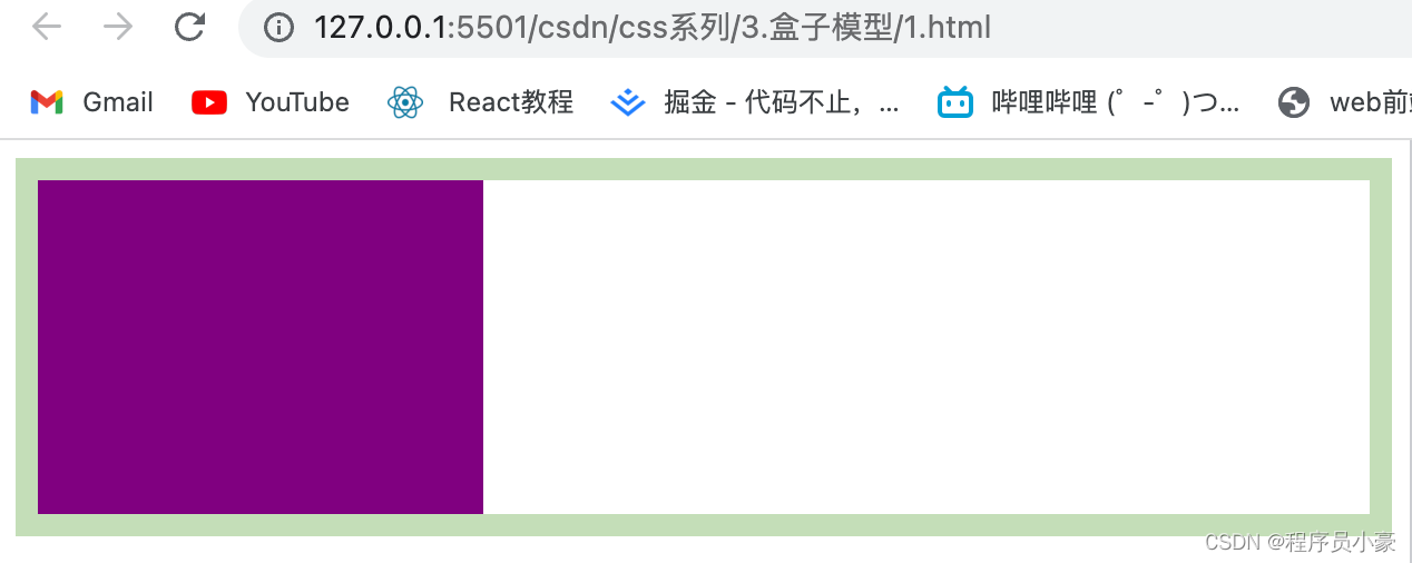 CSS布局之盒模型、浮动及定位(css盒子模型怎么居中)  第4张