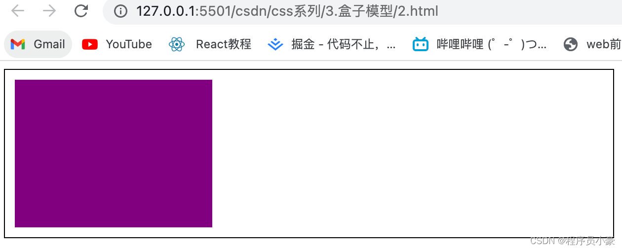 CSS布局之盒模型、浮动及定位(css盒子模型怎么居中)  第5张