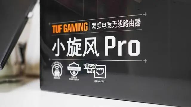 华硕TUF Gaming小旋风路由器怎么样? 华硕TUF小旋风Pro详细拆机测评(华硕tuf gaming小旋风路由器)  第34张