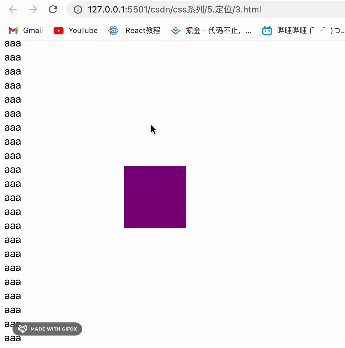 CSS布局之盒模型、浮动及定位(css盒子模型怎么居中)  第11张