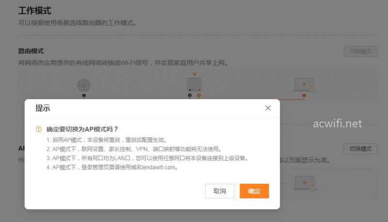 腾达AX3000值得买吗?  腾达AX3000路由器拆机评测(腾达ax3000和ax12一样吗) 第78张