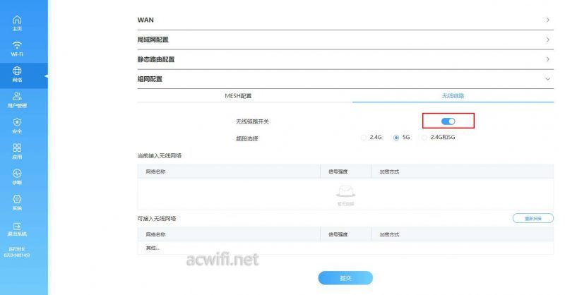 中兴AX3000怎么样? 中兴晴天墙面路由器AX3000拆机评测(中兴 ax5400)  第70张