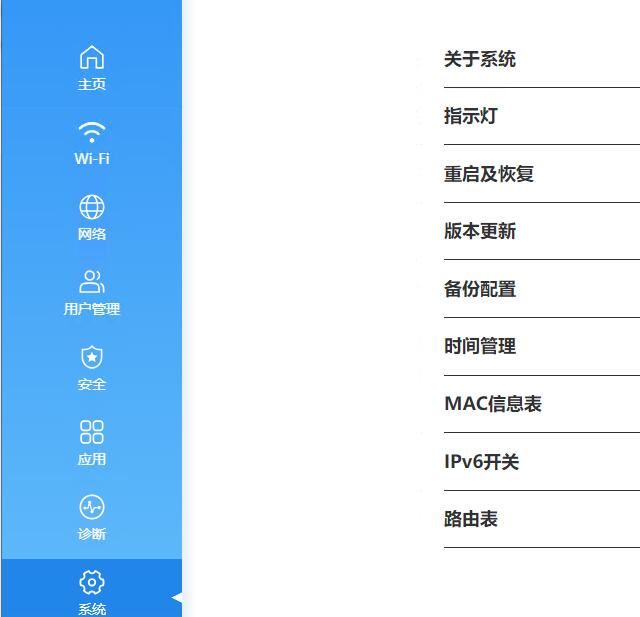 中兴AX3000怎么样? 中兴晴天墙面路由器AX3000拆机评测(中兴 ax5400)  第74张