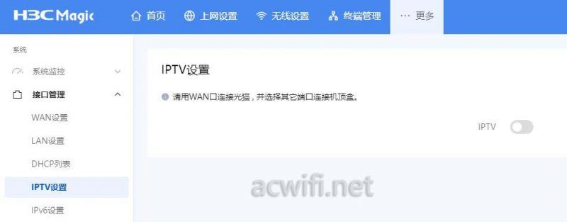 新华三nx30pro怎么样? H3C NX30 Pro路由器拆机评测(新华三(h3c)nx54)  第60张