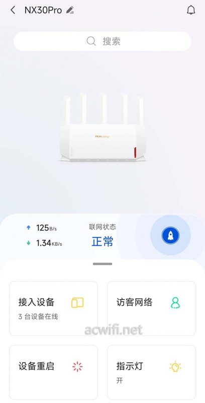 新华三nx30pro怎么样? H3C NX30 Pro路由器拆机评测(新华三(h3c)nx54)  第63张